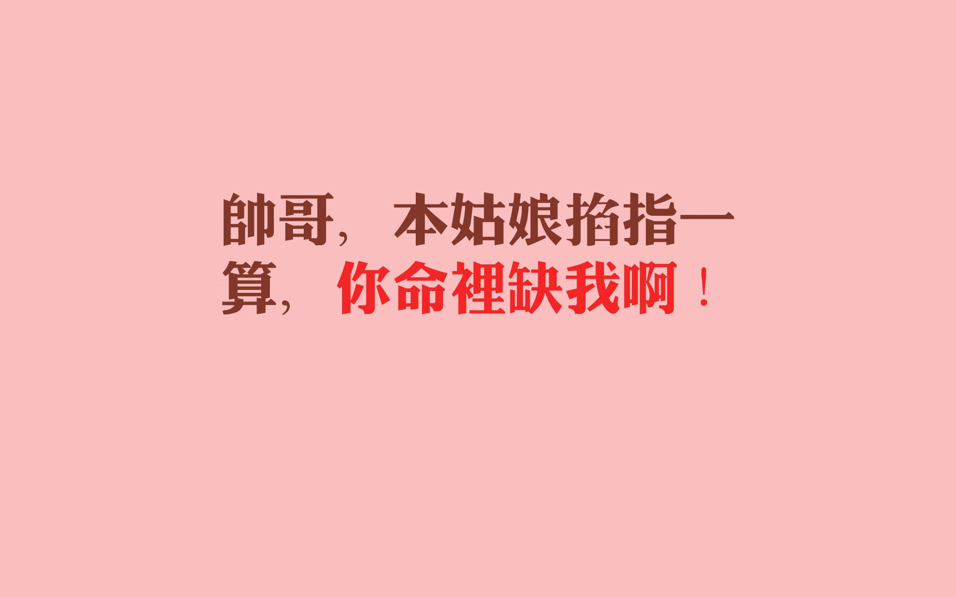 2026世界杯H组，墨西哥对阵日本，库尔图瓦发挥关键作用