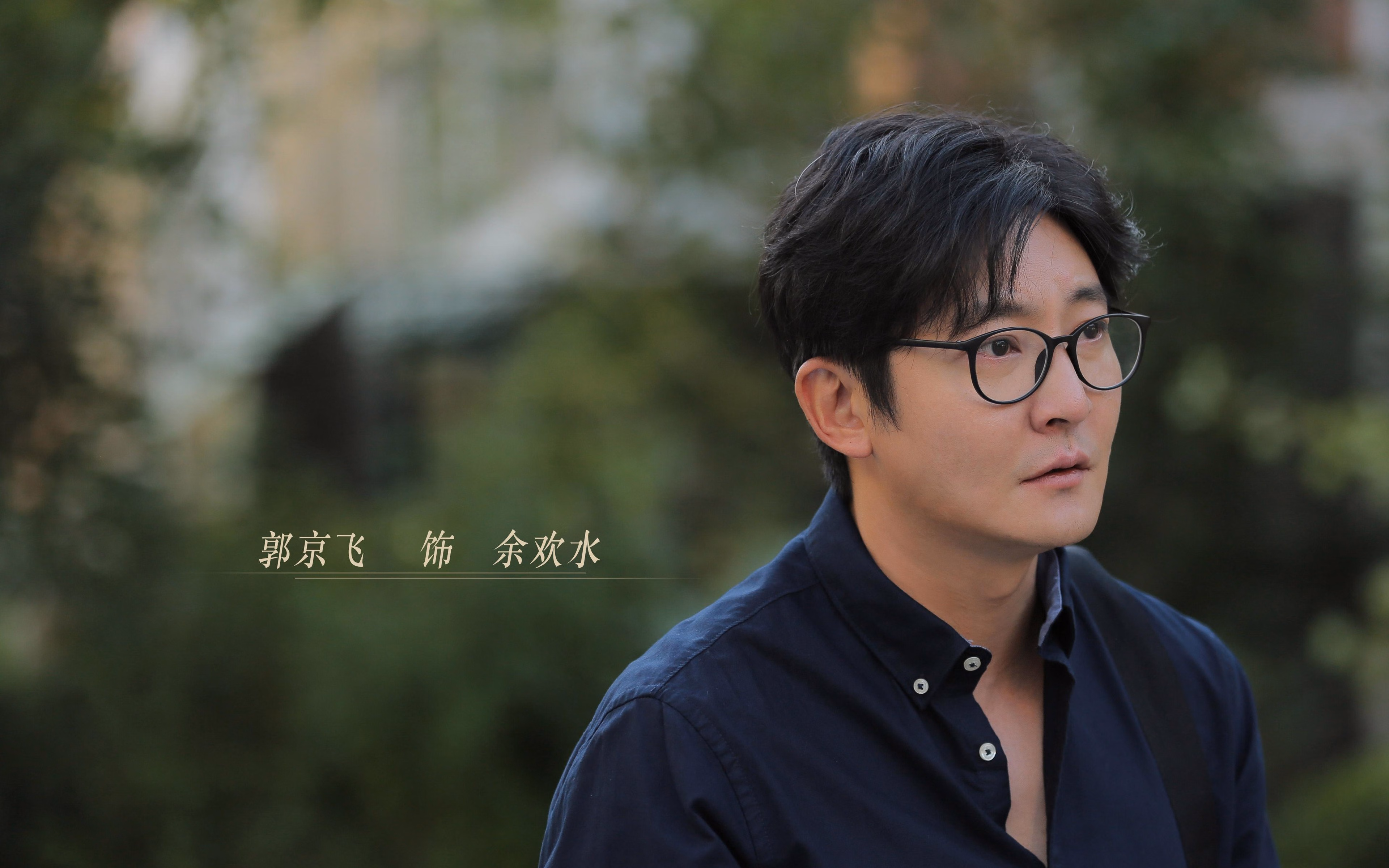 安第斯之鹰的双翼，当塔雷米的光芒照亮D组生死战
